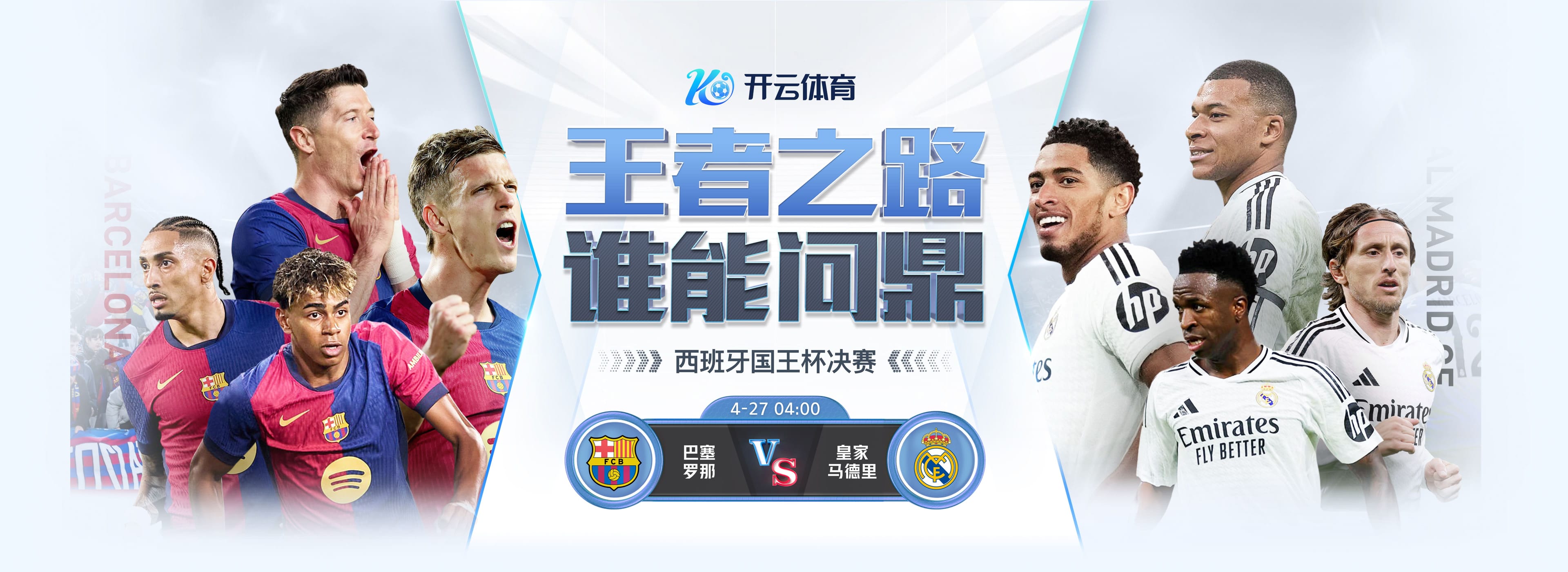 开云网页版-NBA球队新秀表现盘点，nba新秀的定义
